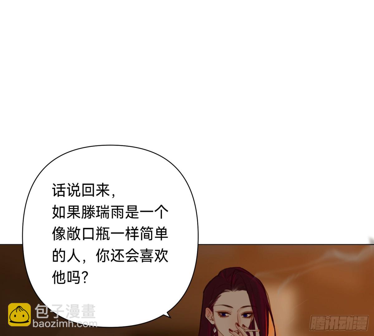 罪犯梯度&middot;16(1/2)-第165话