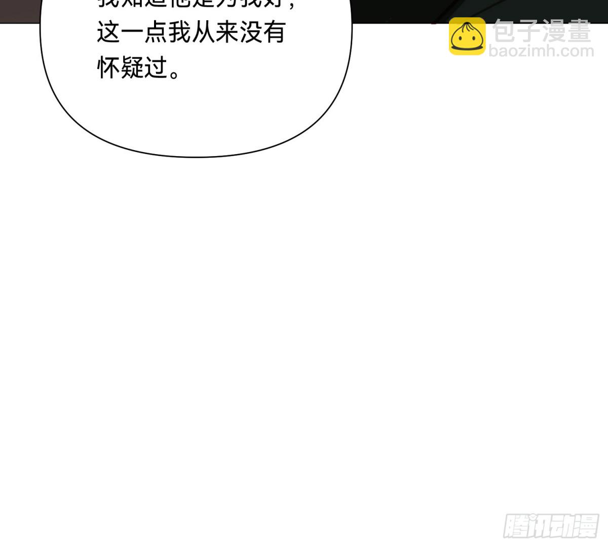 罪犯梯度&middot;16(1/2)-第165话