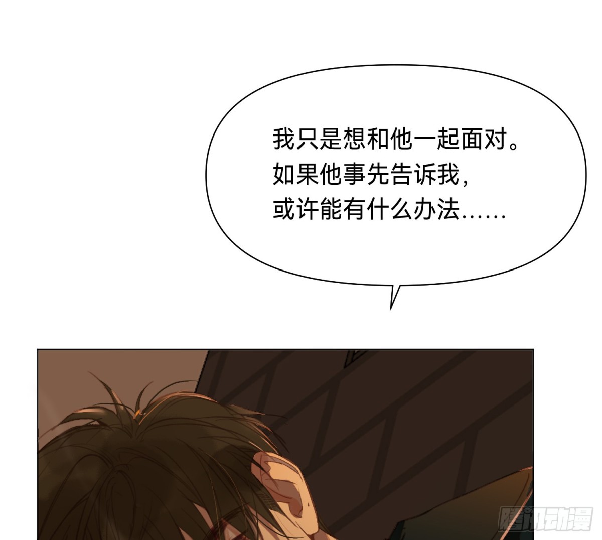 罪犯梯度&middot;16(1/2)-第165话
