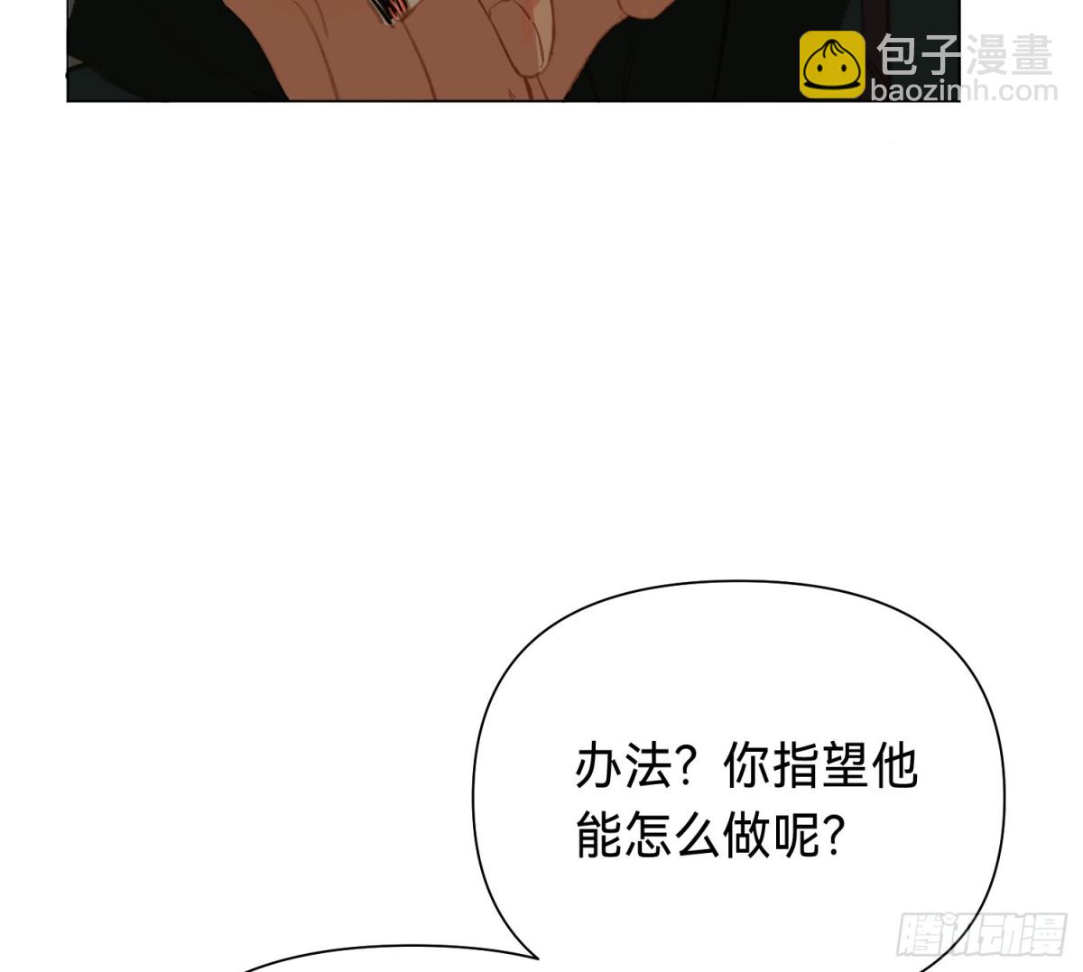 罪犯梯度&middot;16(1/2)-第165话