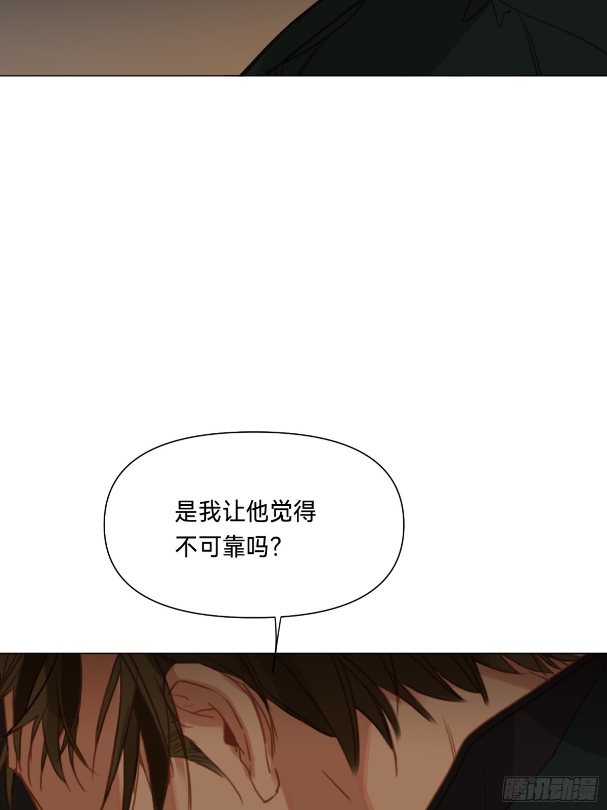 罪犯梯度&middot;16(1/2)-第165话