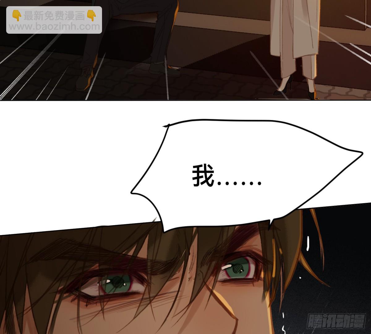 罪犯梯度&middot;16(1/2)-第165话