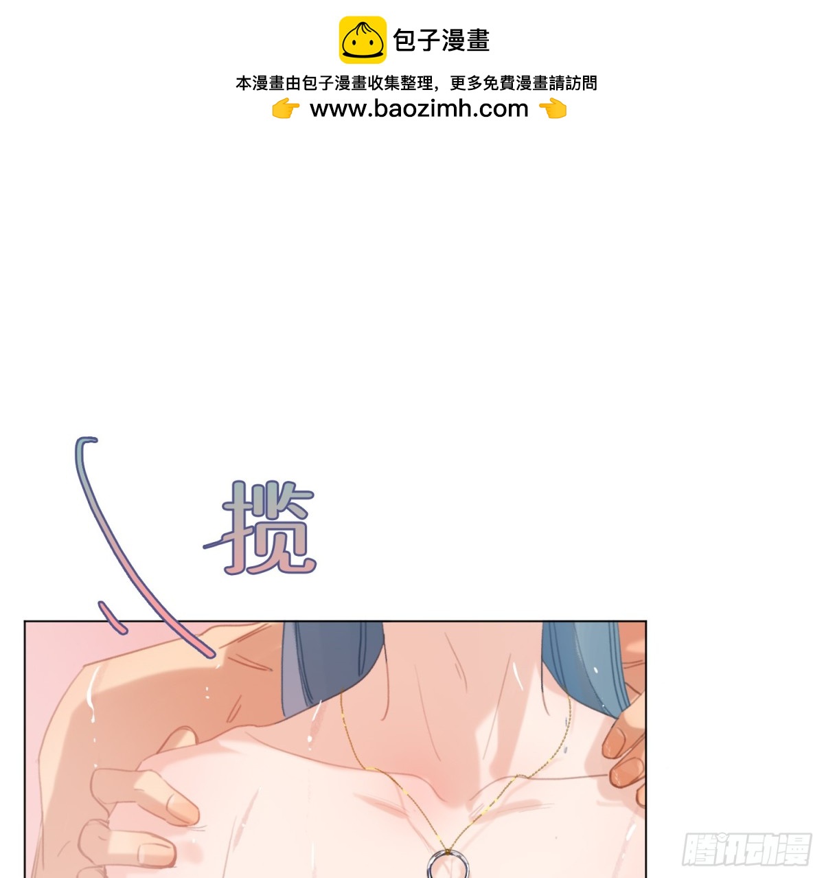 侦探卷积&middot;02(1/2)-第167话