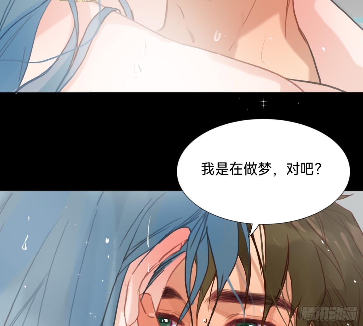侦探卷积&middot;02(1/2)-第167话
