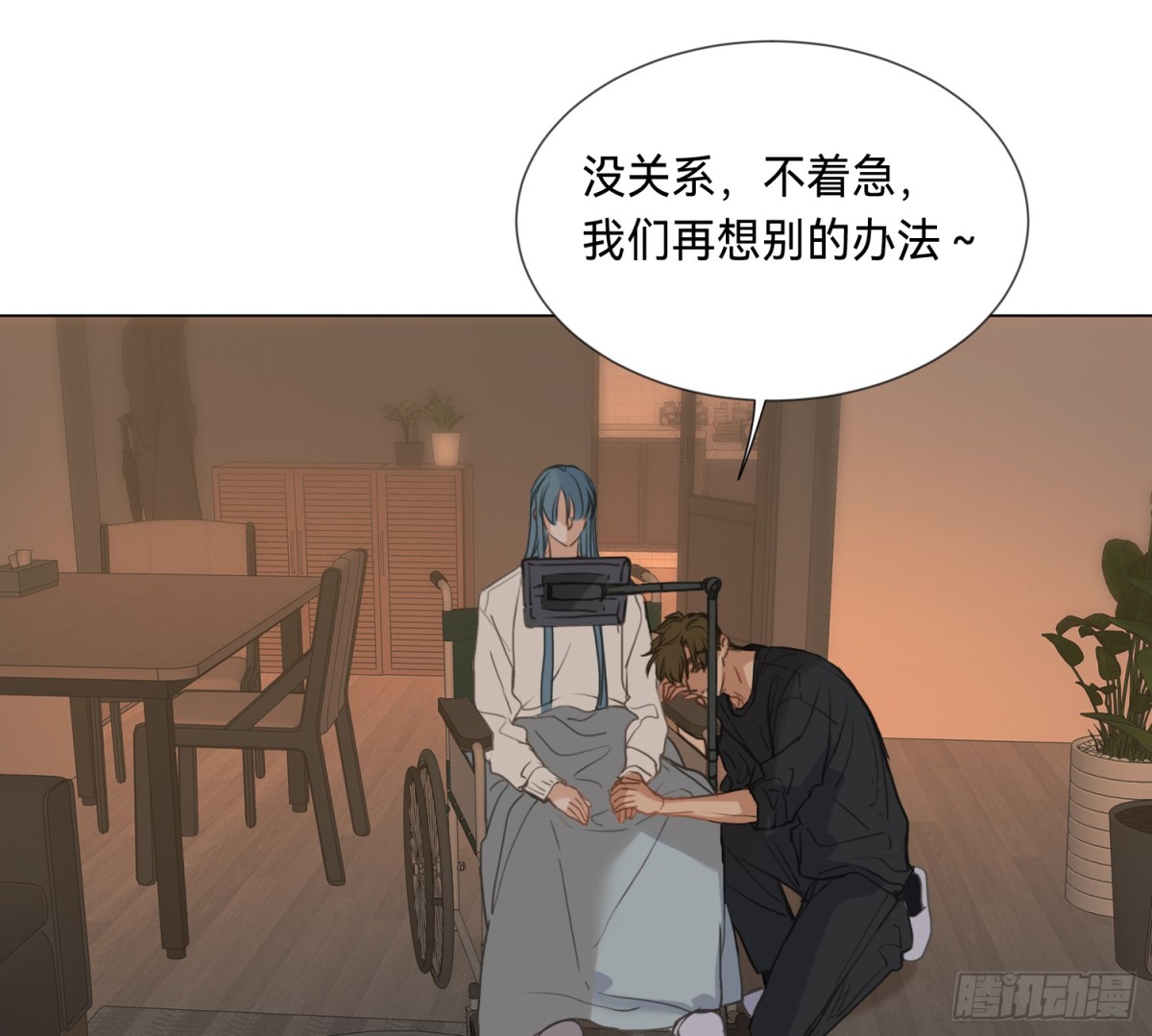 侦探卷积&middot;04(1/2)-第169话