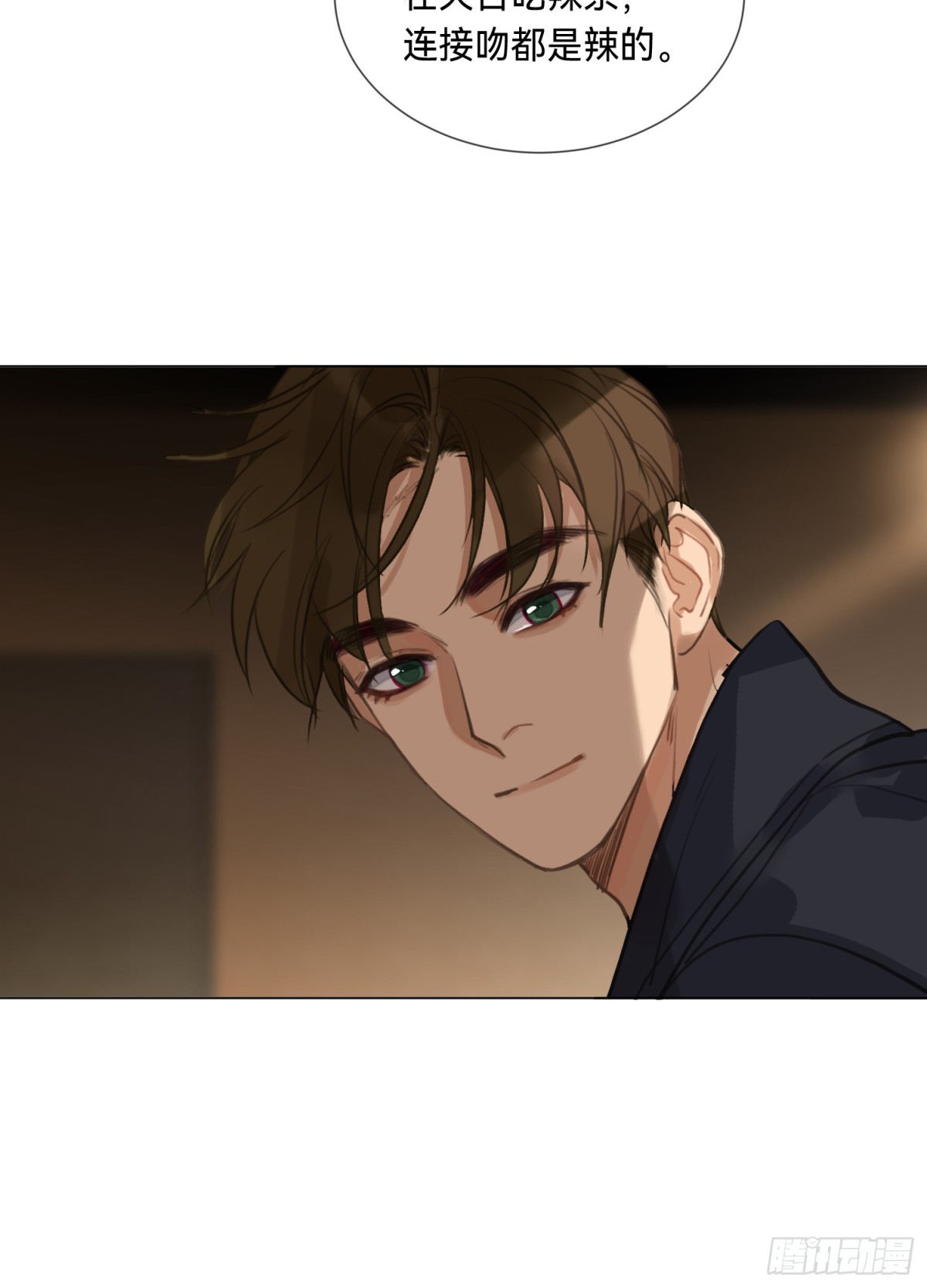 侦探卷积&middot;04(1/2)-第169话