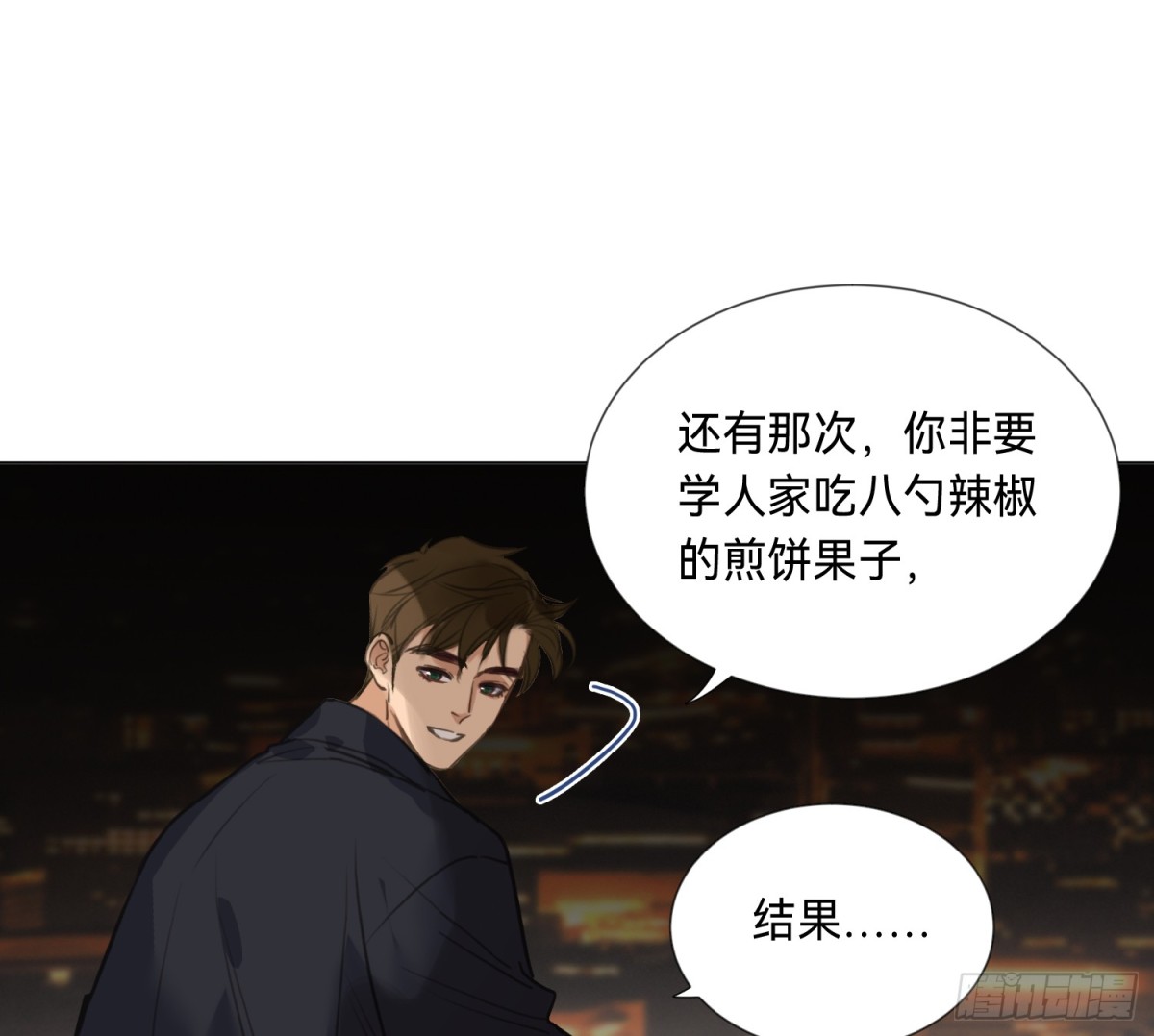 侦探卷积&middot;04(1/2)-第169话