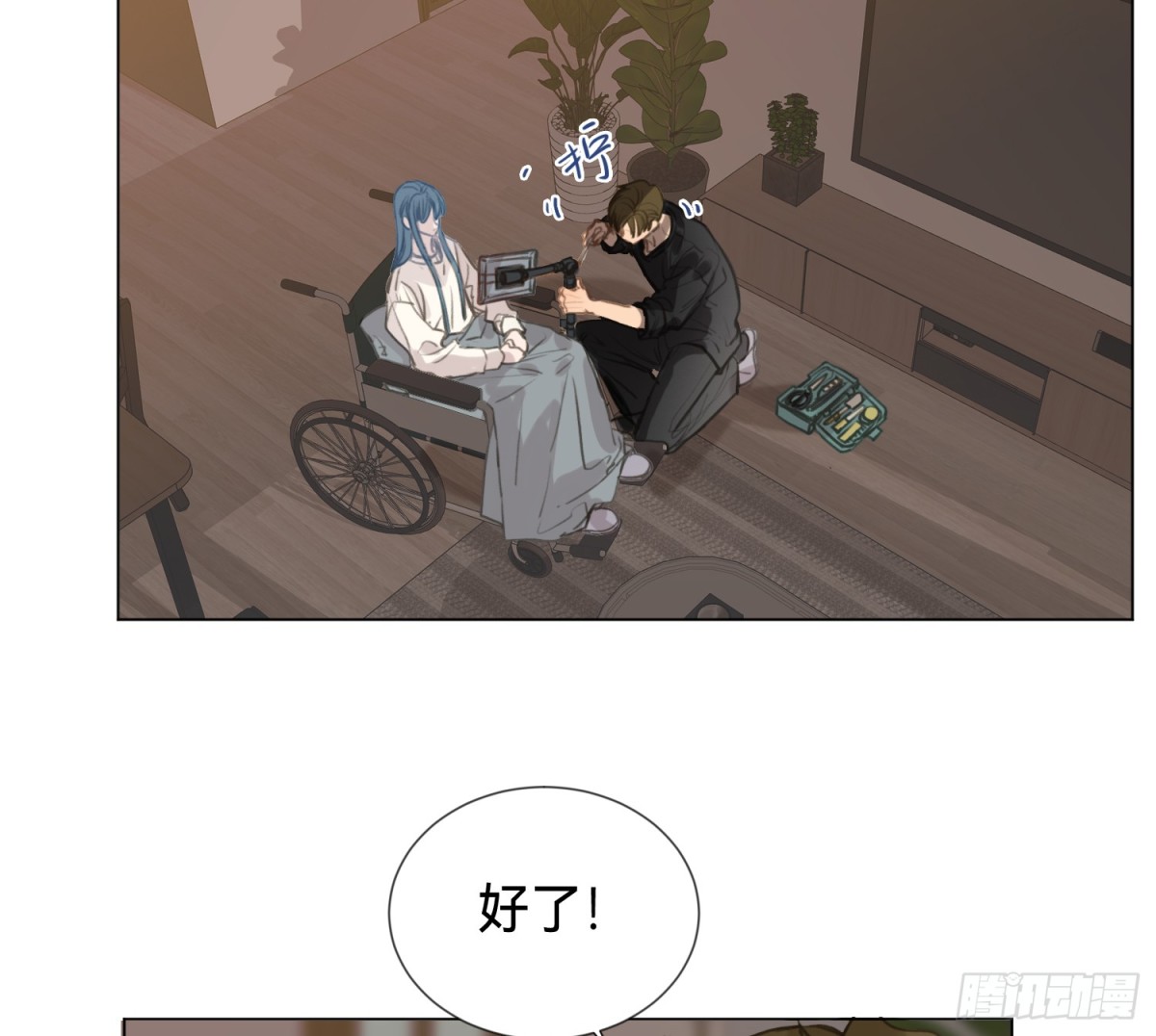 侦探卷积&middot;04(1/2)-第169话