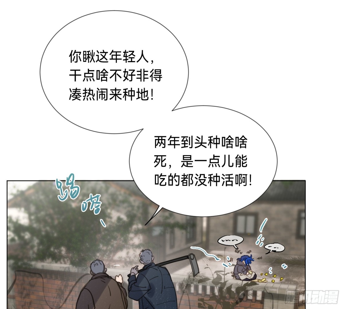 侦探卷积&middot;04(1/2)-第169话