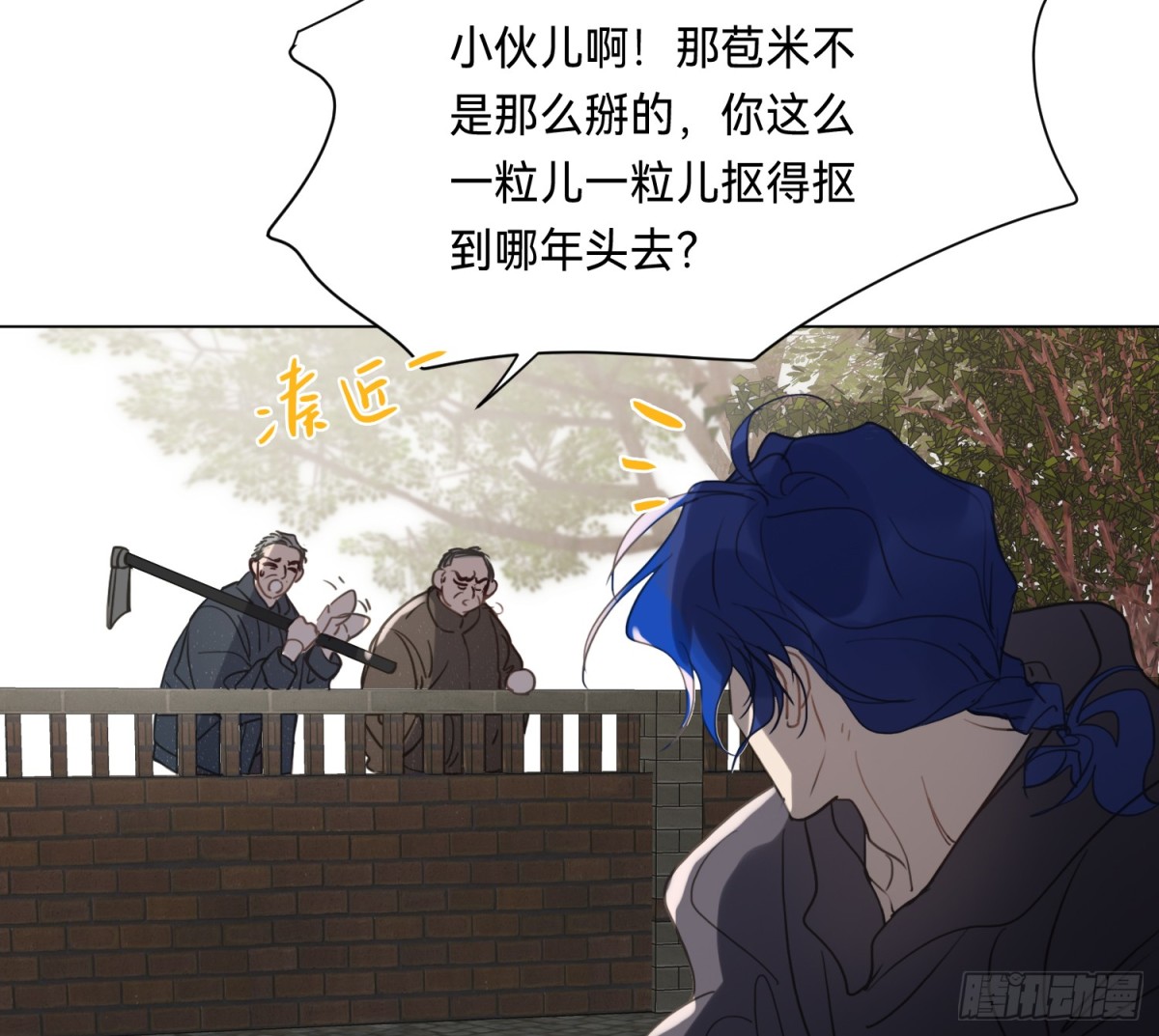 侦探卷积&middot;04(1/2)-第169话