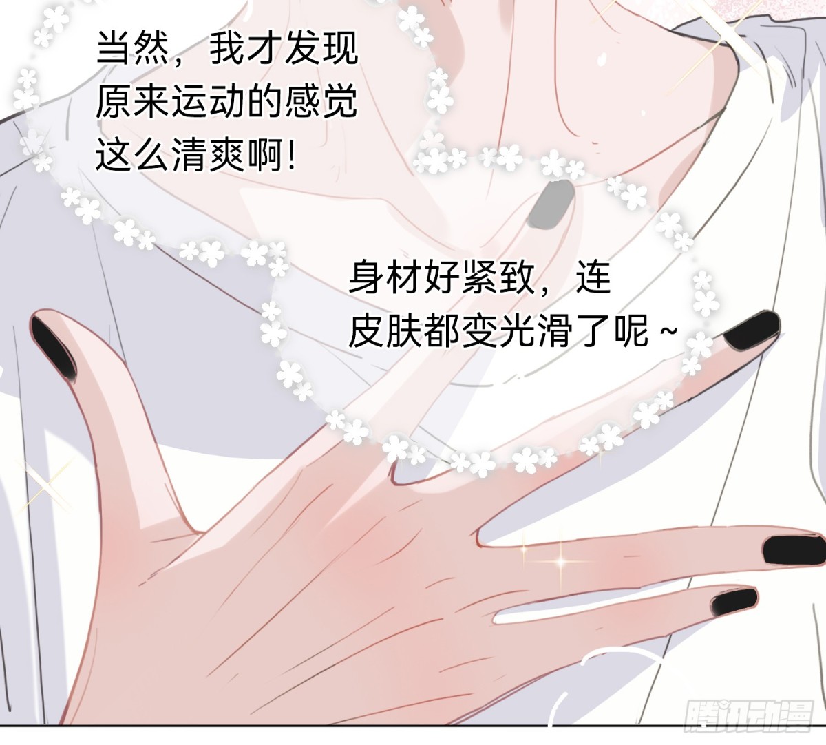 侦探卷积&middot;06(1/2)-第171话
