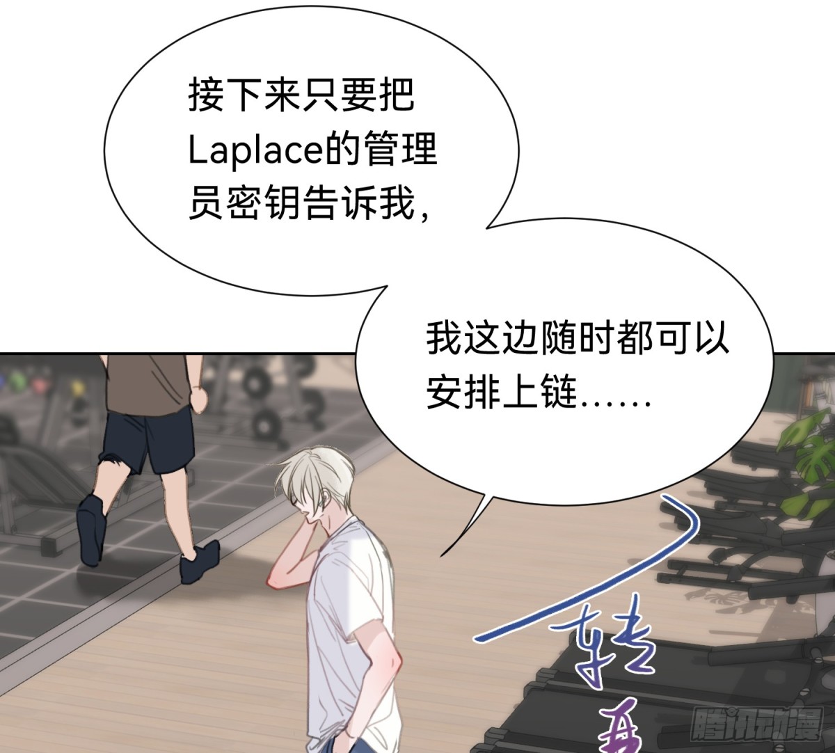 侦探卷积&middot;06(1/2)-第171话