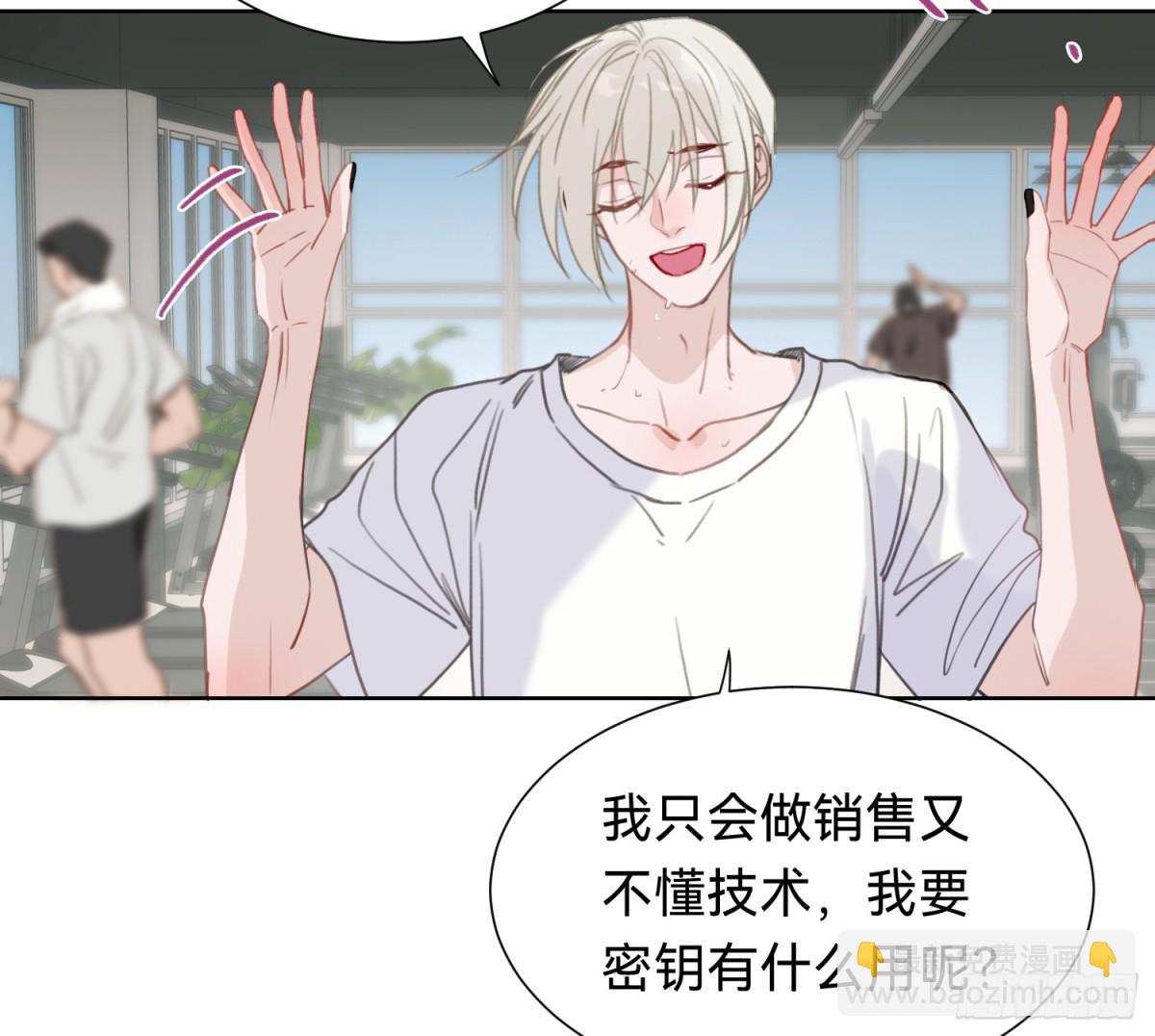 侦探卷积&middot;06(1/2)-第171话