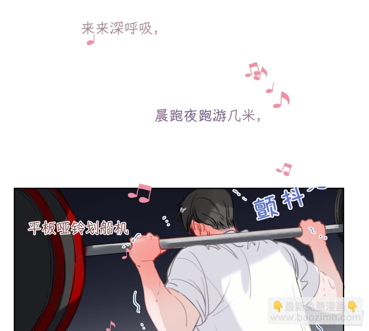 侦探卷积&middot;06(1/2)-第171话