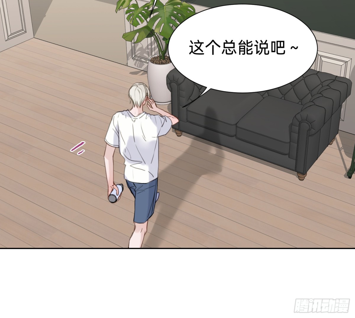 侦探卷积&middot;06(1/2)-第171话