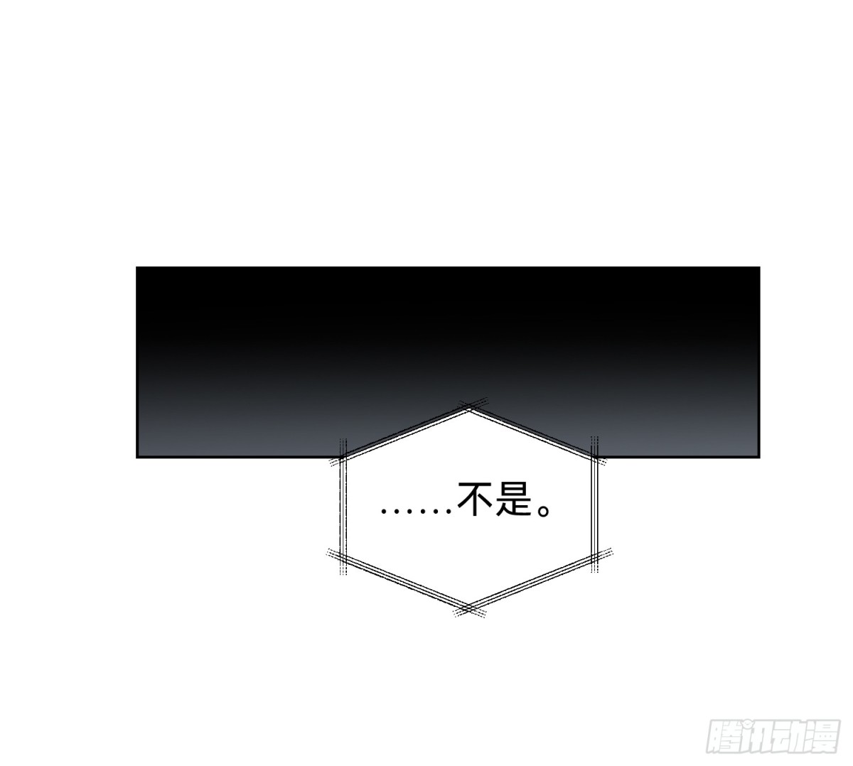 侦探卷积&middot;06(1/2)-第171话