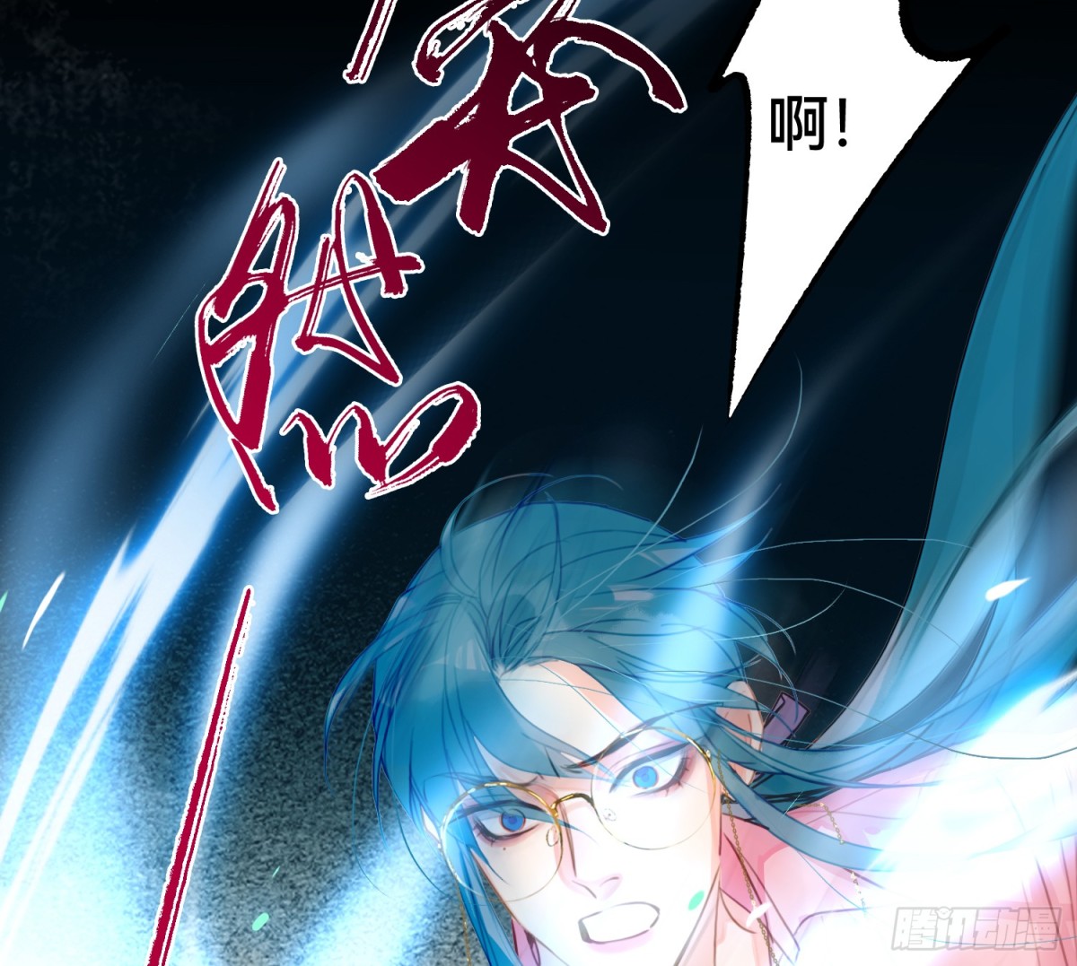 仲夏夜绮谭第三夜(1/2)-第173话