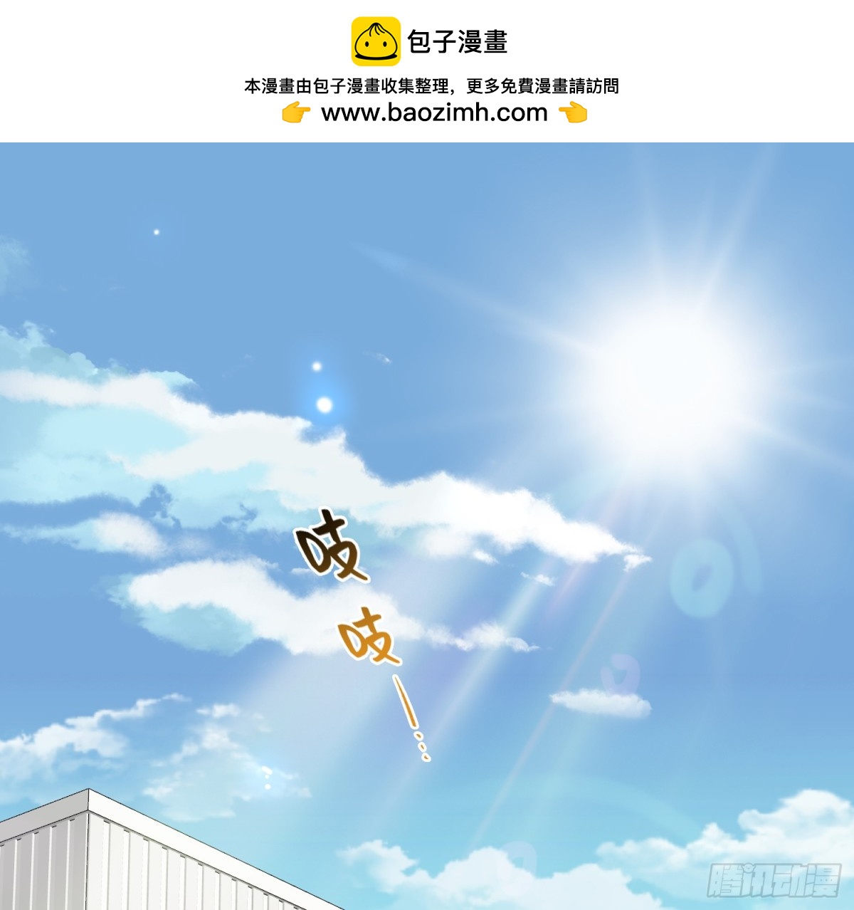仲夏夜绮谭第三夜(1/2)-第173话