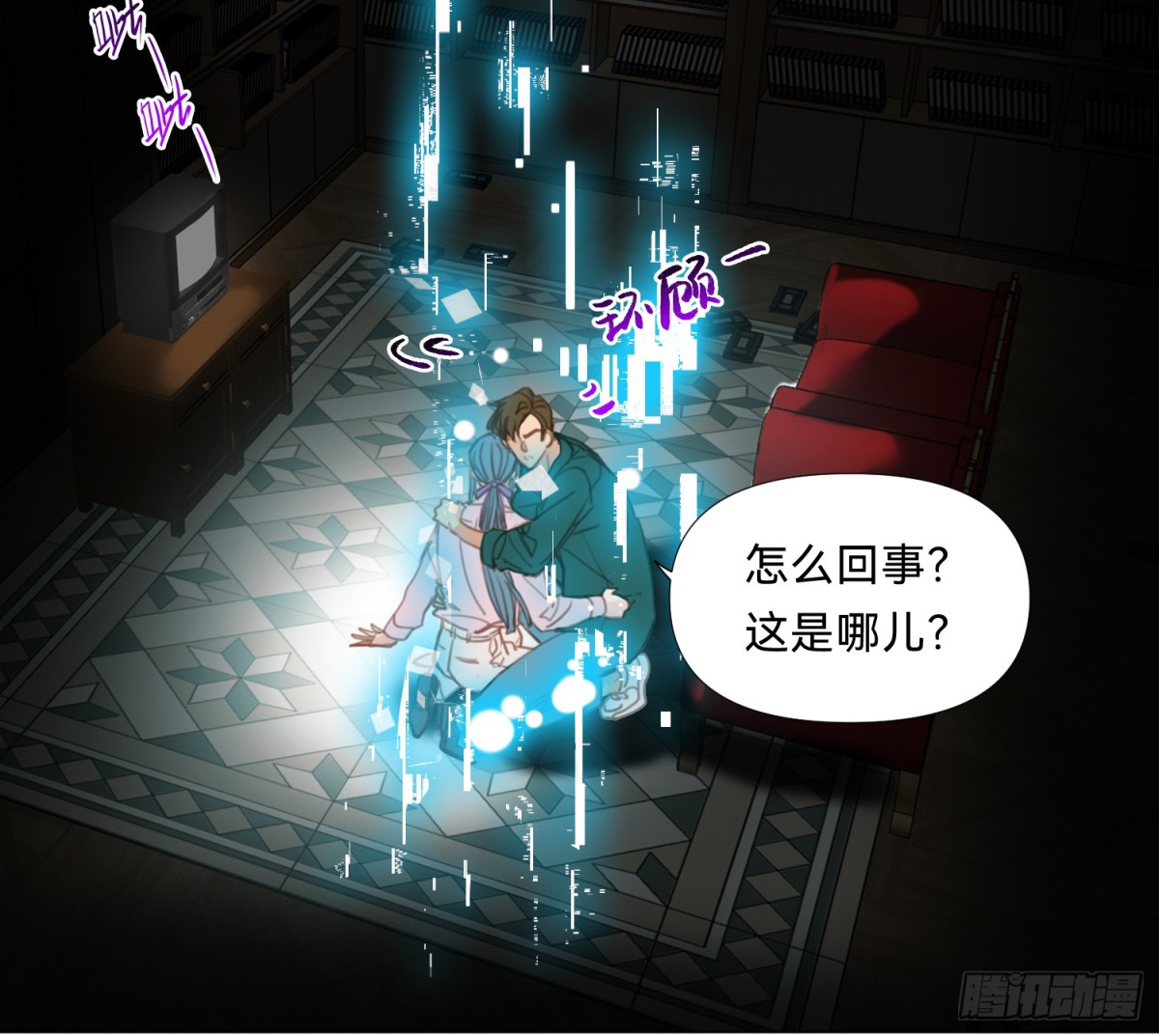仲夏夜绮谭第三夜(1/2)-第173话