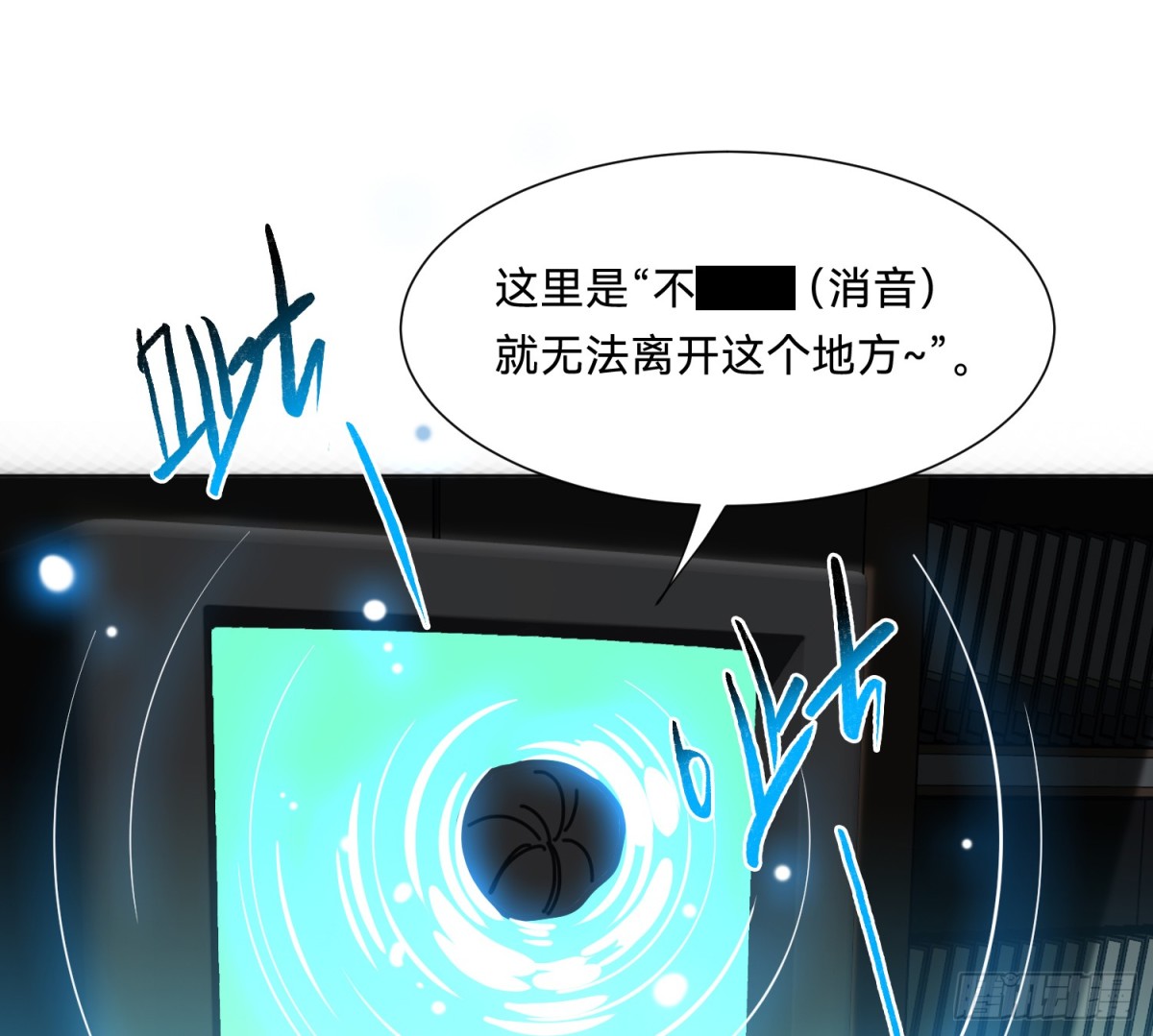 仲夏夜绮谭第三夜(1/2)-第173话