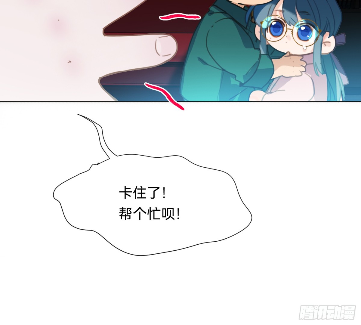 仲夏夜绮谭第三夜(1/2)-第173话