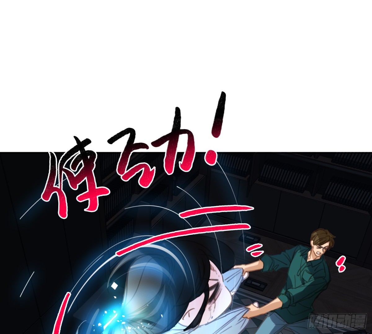 仲夏夜绮谭第三夜(1/2)-第173话