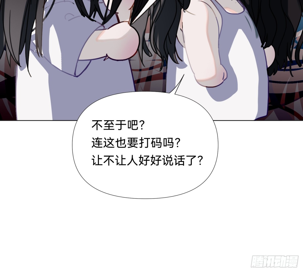 仲夏夜绮谭第三夜(1/2)-第173话