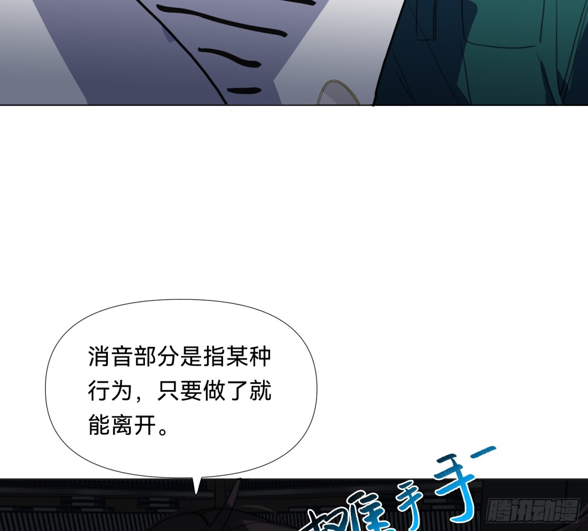 仲夏夜绮谭第三夜(1/2)-第173话