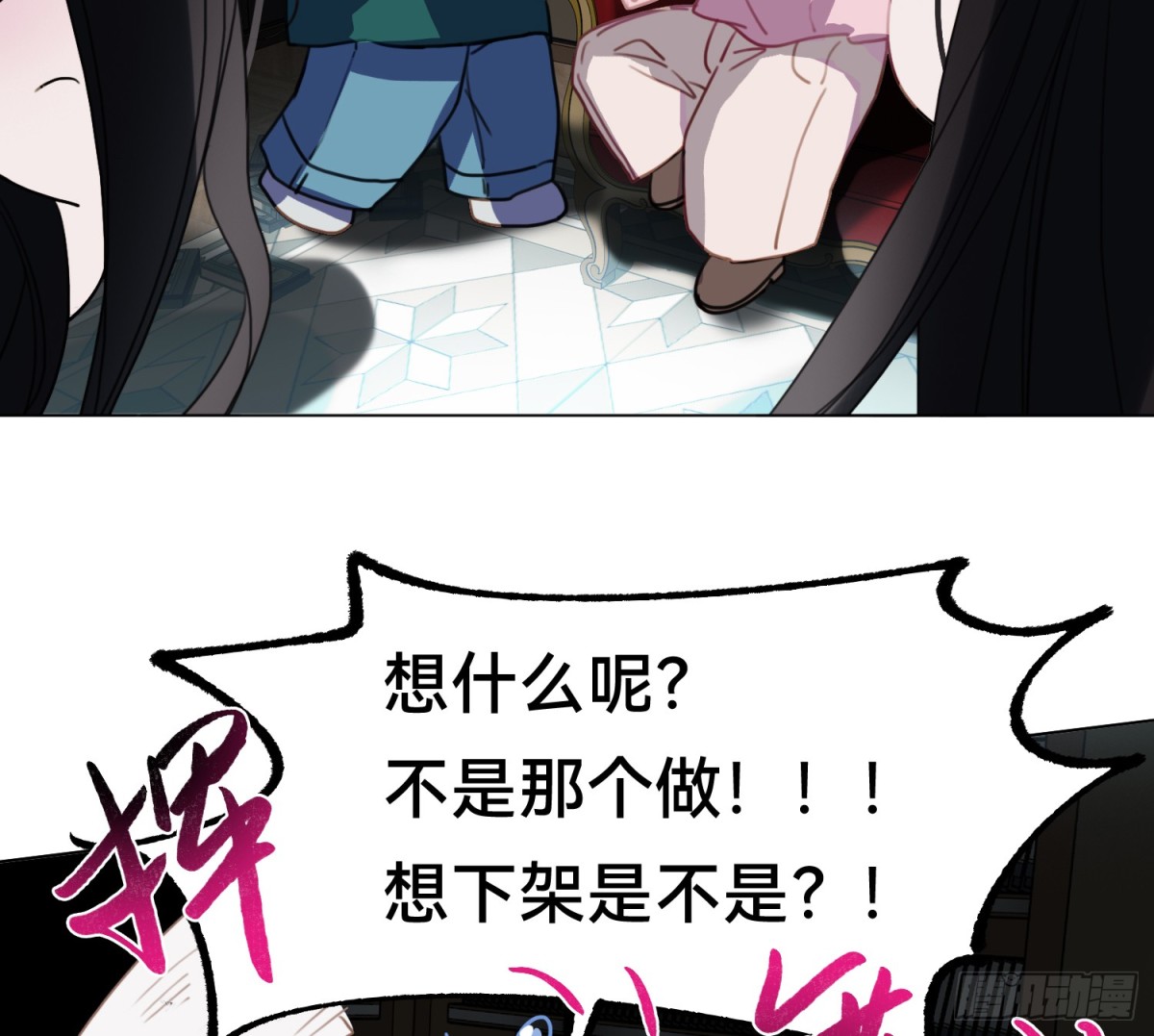仲夏夜绮谭第三夜(1/2)-第173话