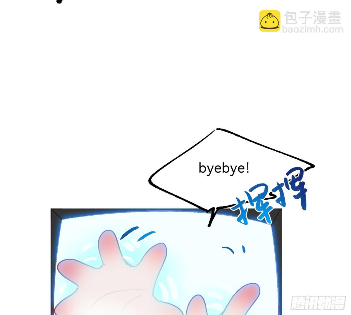 仲夏夜绮谭第三夜(1/2)-第173话