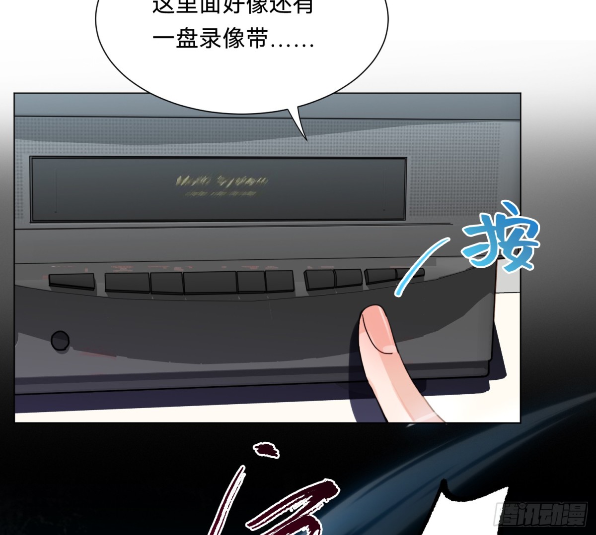 仲夏夜绮谭第三夜(1/2)-第173话