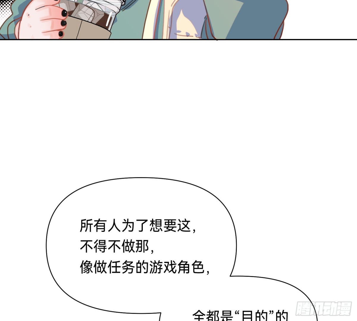侦探卷积&middot;09(1/2)-第175话