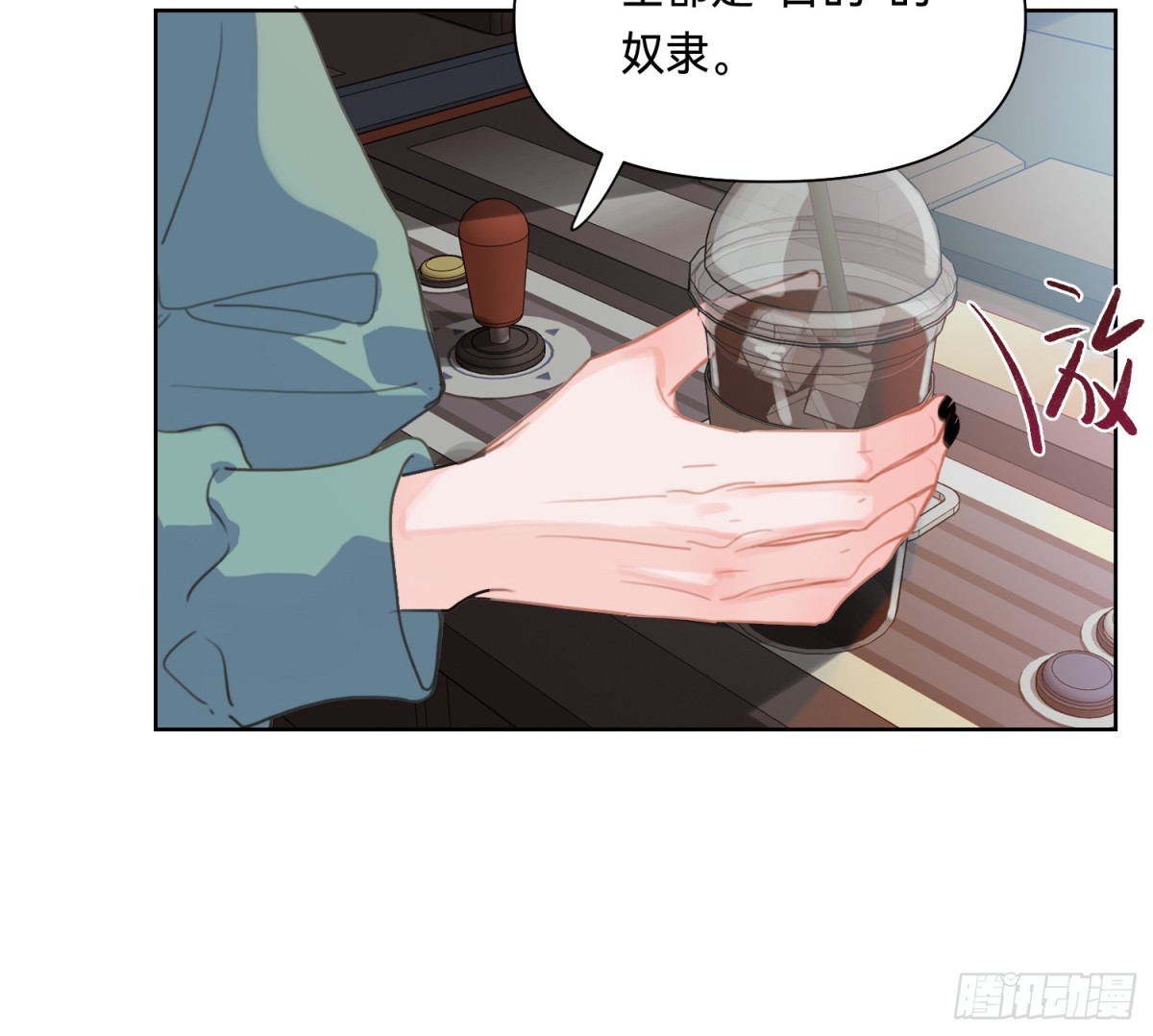 侦探卷积&middot;09(1/2)-第175话