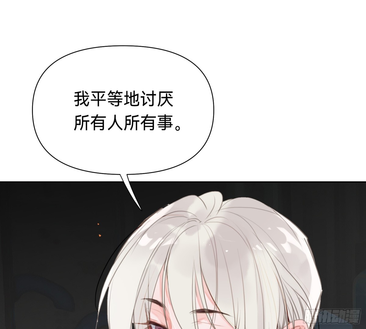 侦探卷积&middot;09(1/2)-第175话