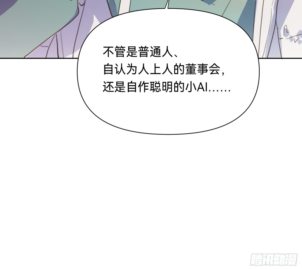 侦探卷积&middot;09(1/2)-第175话