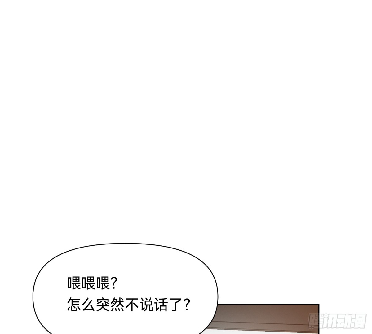 侦探卷积&middot;09(1/2)-第175话