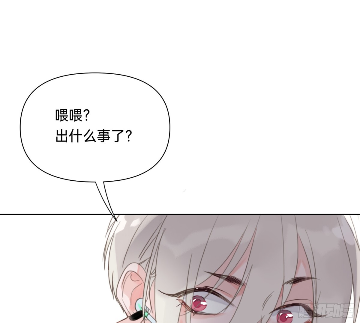 侦探卷积&middot;09(1/2)-第175话