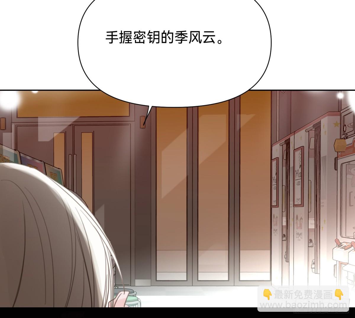 侦探卷积&middot;09(1/2)-第175话