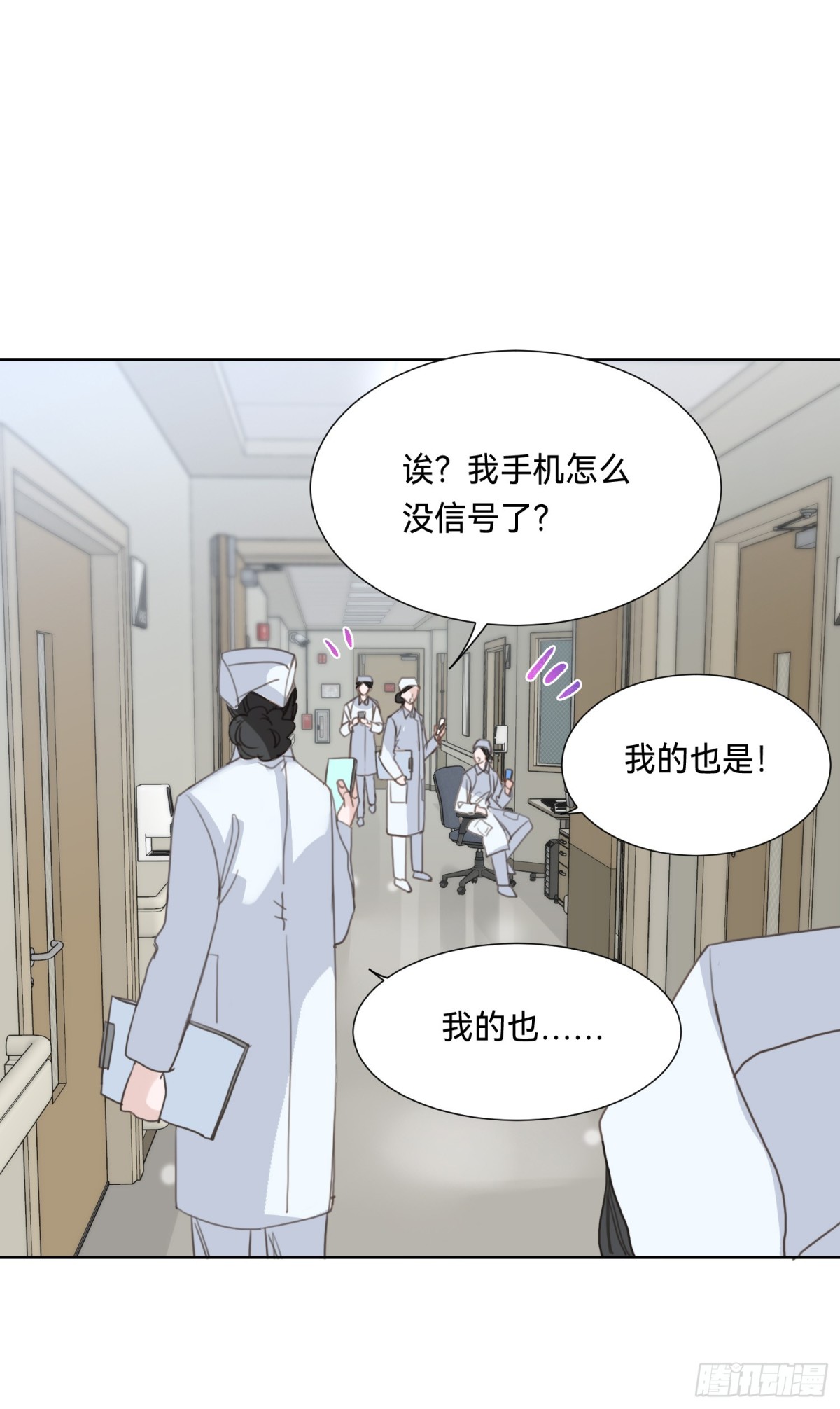 侦探卷积&middot;09(1/2)-第175话