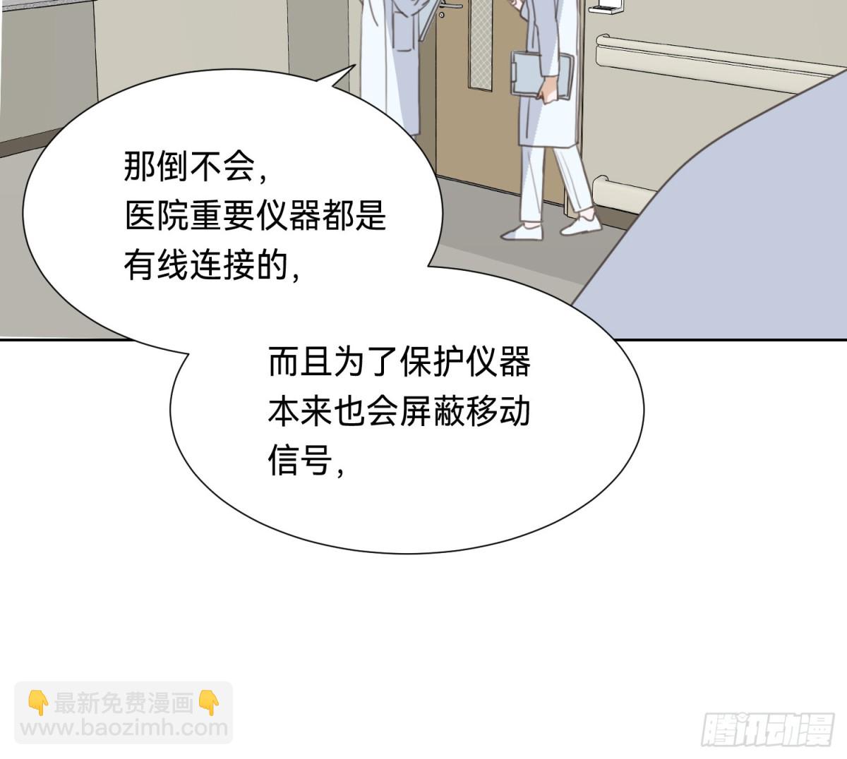 侦探卷积&middot;09(1/2)-第175话