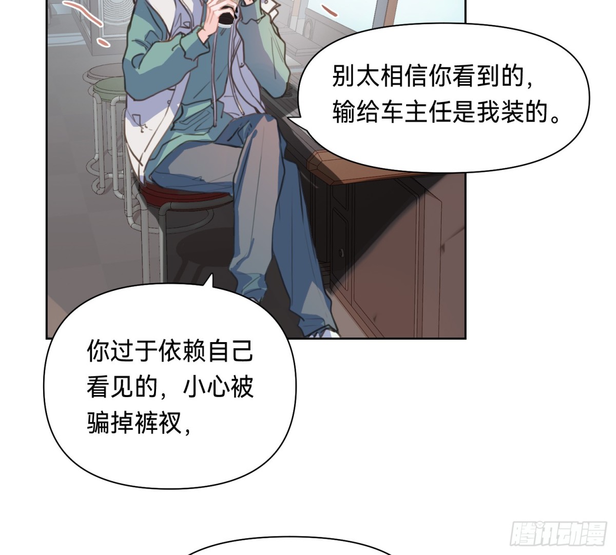 侦探卷积&middot;09(1/2)-第175话
