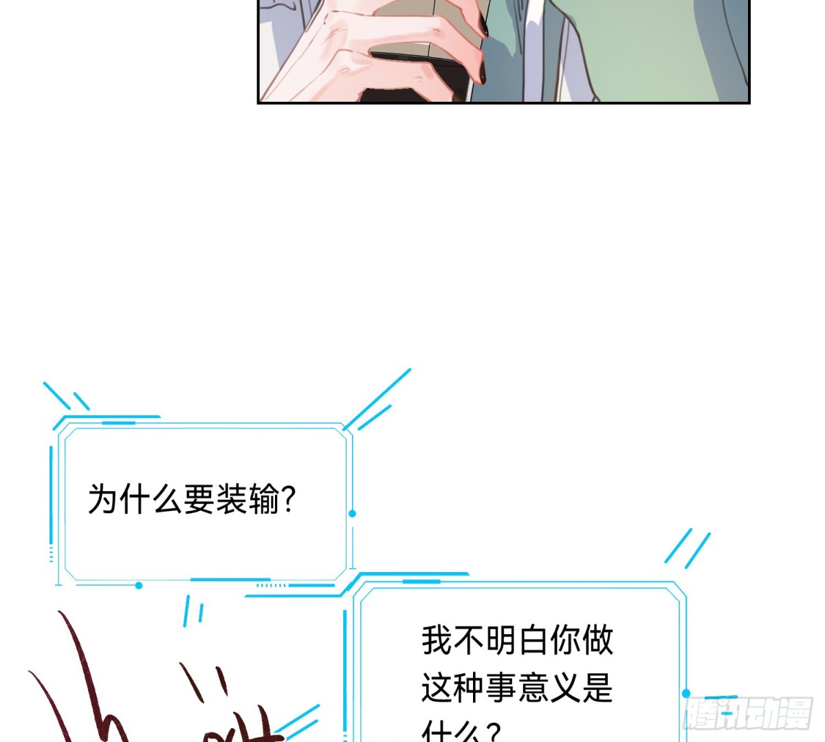侦探卷积&middot;09(1/2)-第175话