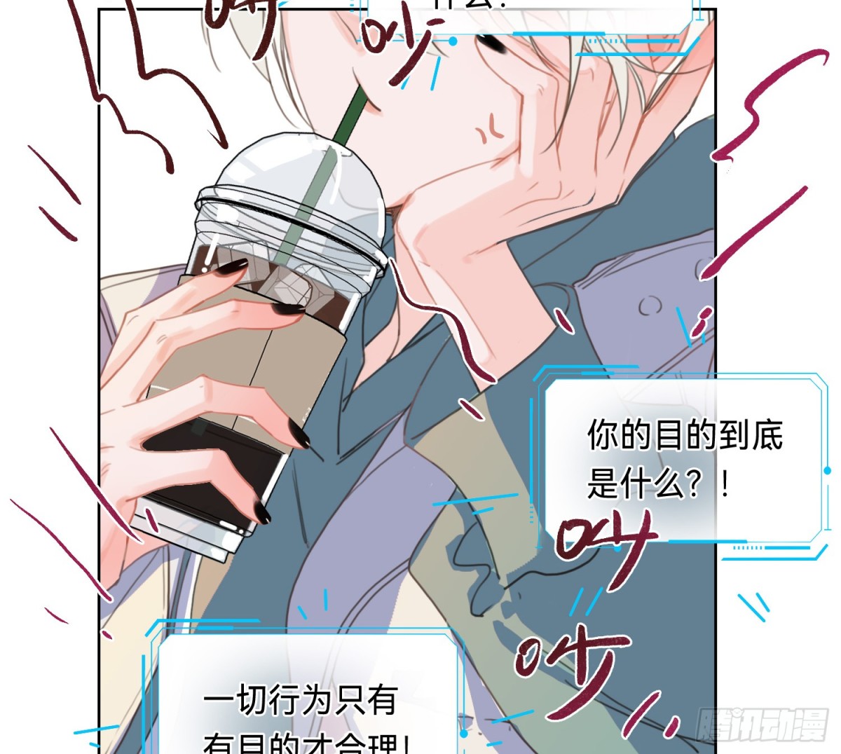 侦探卷积&middot;09(1/2)-第175话