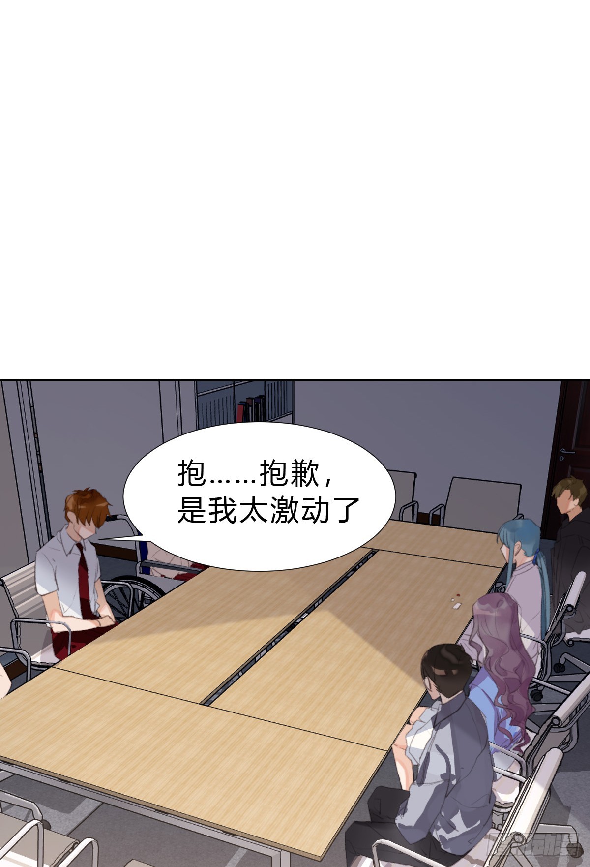 骨灰奶茶15(1/2)-第17话