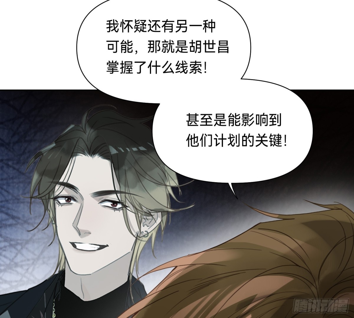 侦探卷积&middot;11(1/2)-第177话