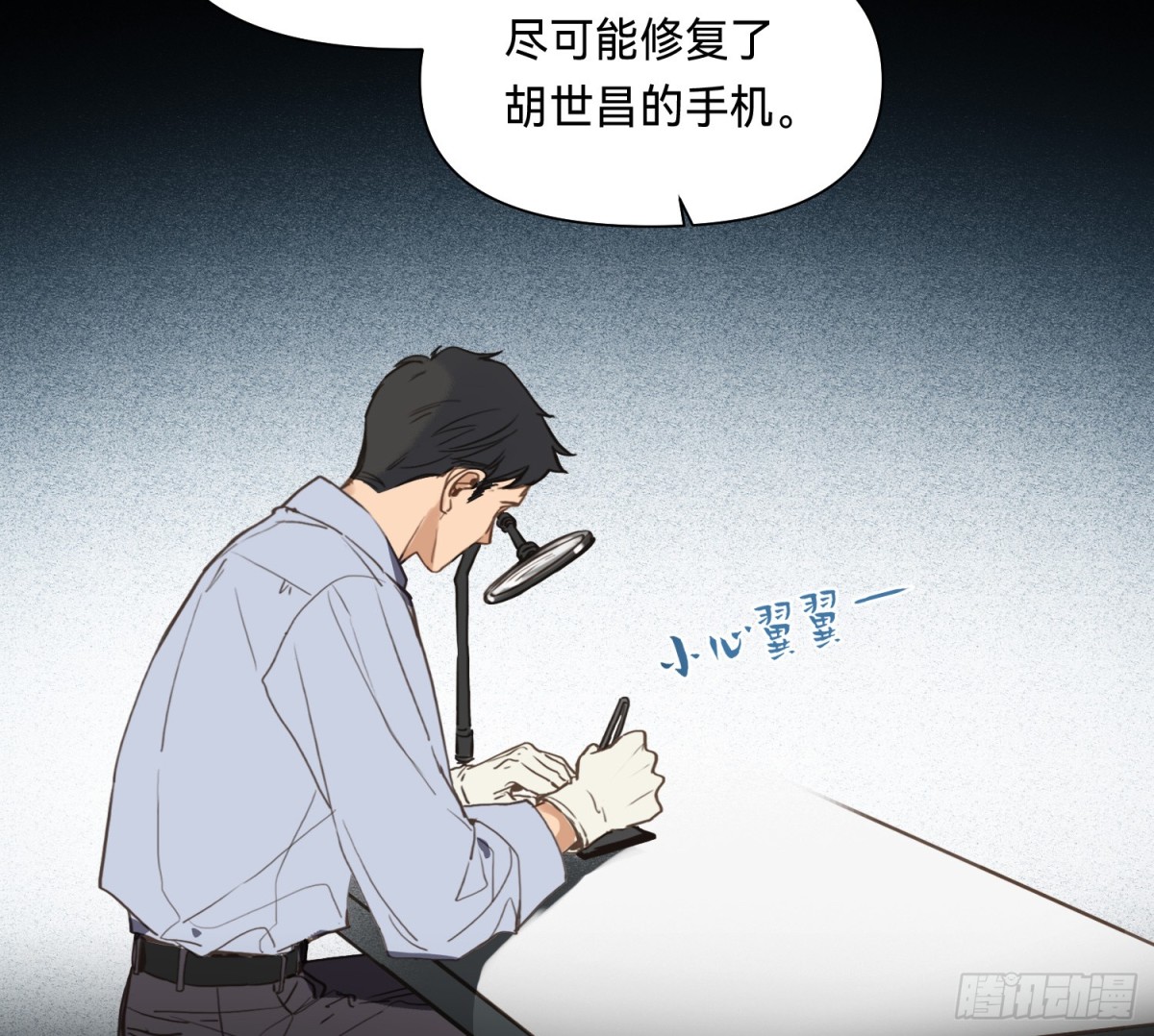 侦探卷积&middot;11(1/2)-第177话