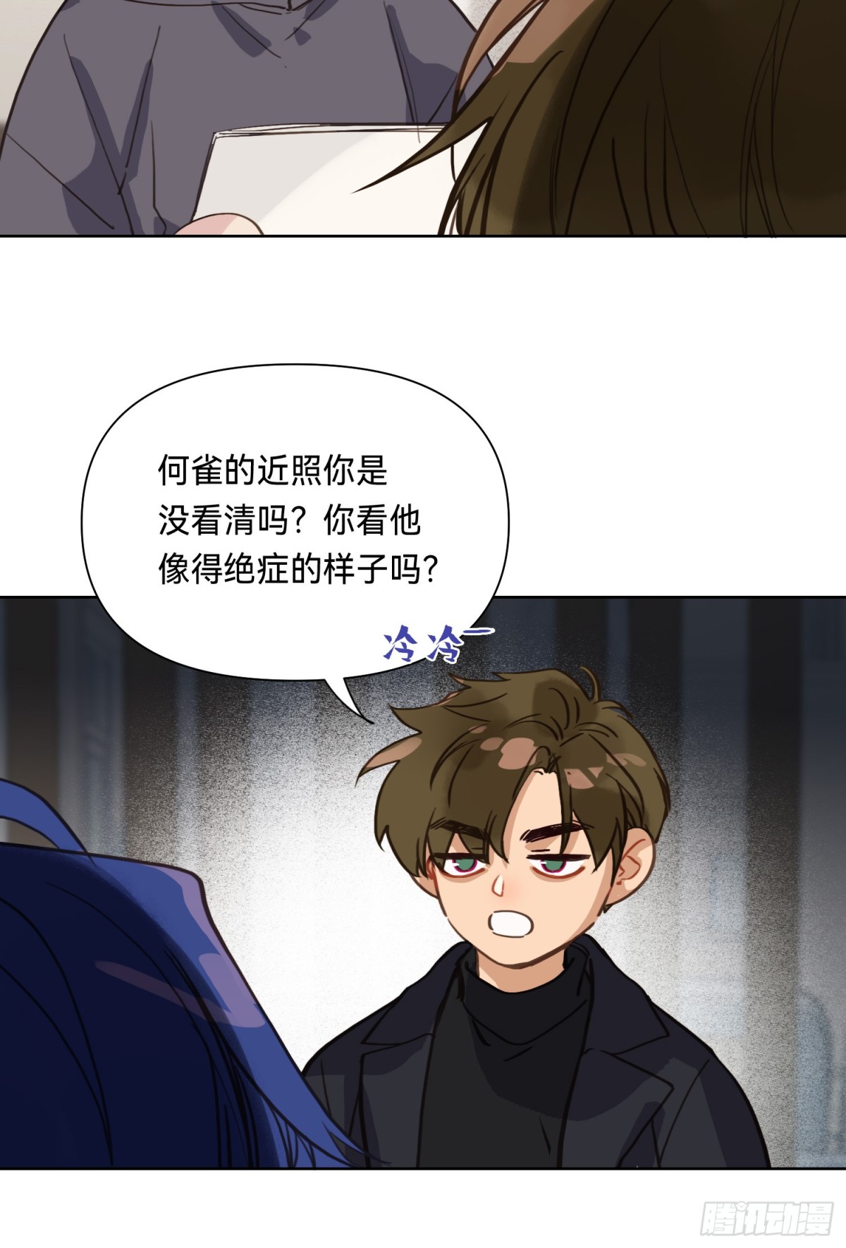 侦探卷积&middot;11(1/2)-第177话