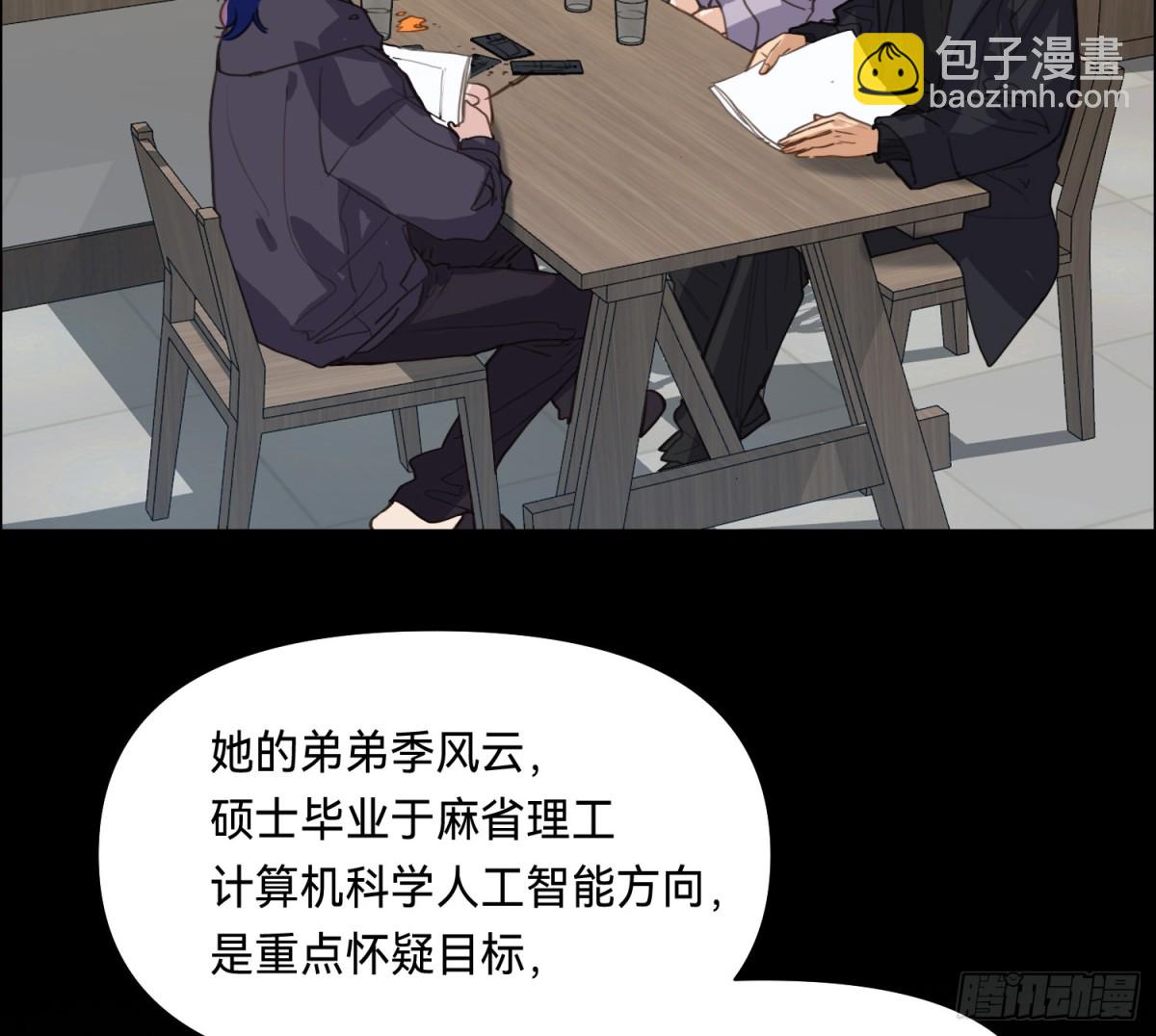 侦探卷积&middot;11(1/2)-第177话