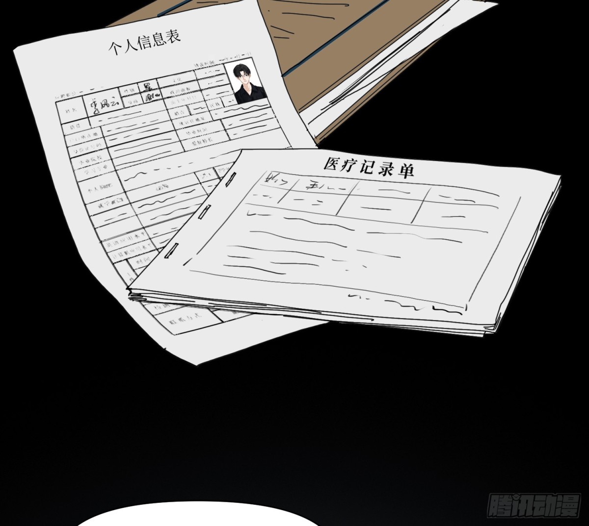 侦探卷积&middot;11(1/2)-第177话