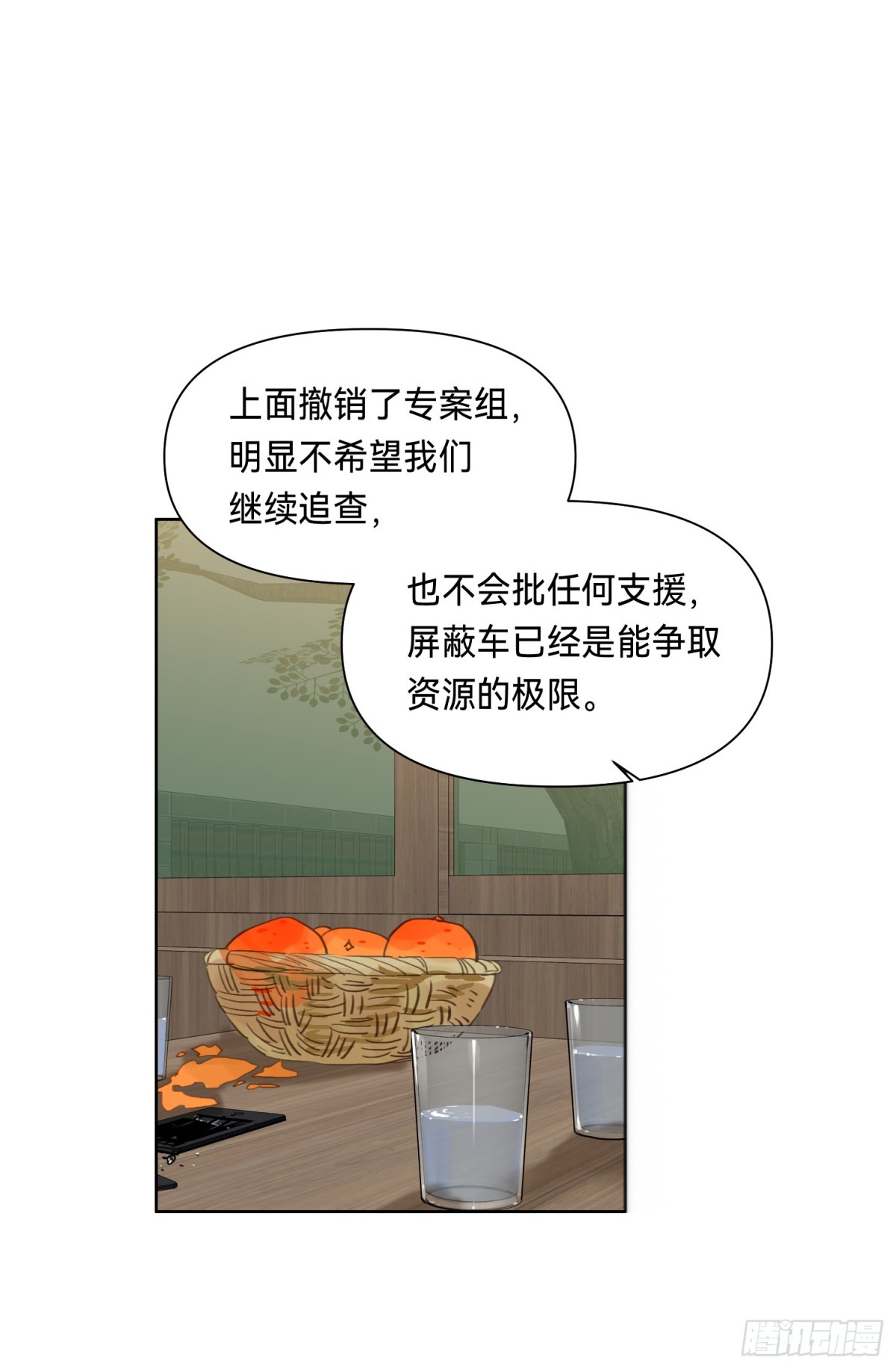 侦探卷积&middot;11(1/2)-第177话